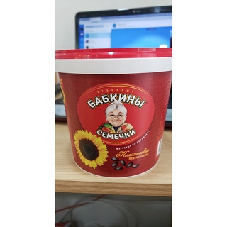 Hạt hướng dương bà già babkiny nga 400g/ xô hướng dương nga 400g