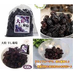 NHO KHÔ NHẬT BẢN 430G