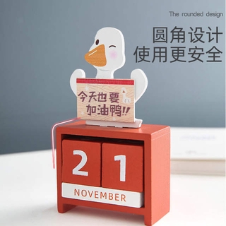 《COD》 Beautifully designed textured desk calendar 2021