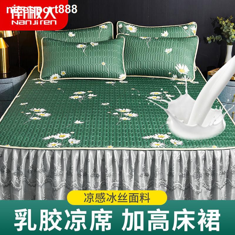 Ga Trải Giường Bằng Lụa Cao Su Kích Thước 1.5m 1.8m 2m Chất Lượng Cao