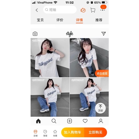 Áo phông nelly heybig sale (có sẵn) 19 milkypunt