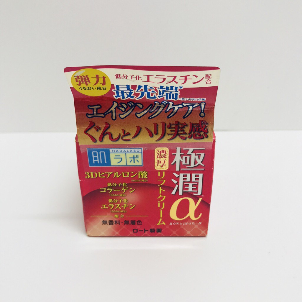 Kem dưỡng HadaLabo Gokujyun Alpha 50g