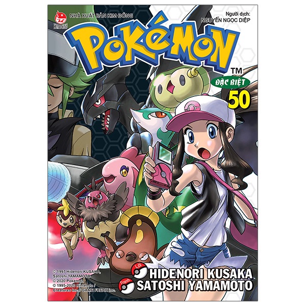 Truyện tranh - Pokemon Đặc Biệt