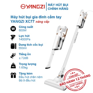 [YANGZI] Máy Hút Bụi Gia Đình Cầm Tay YANGZI XC77 Công Suất 600W Lực Hút 14000Pa Bảo Hành 12 Tháng [Bản Nâng Cấp]