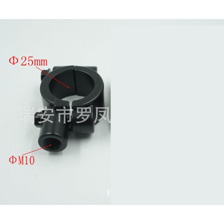 01 chiếc phụ kiện bắt gương øm10 x ø25mm, lắp gương chiếu hậu xe máy ms15