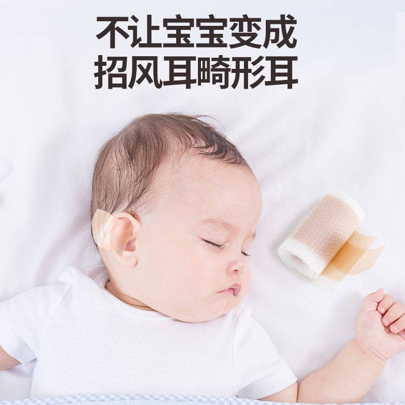 Infant silicone hồ sơ sửa chữa bé chống lừa đảo chính xác tai mới cố định biến dạng thể hiệnnội  địa