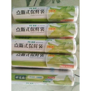 Cuộn 100 túi đựng thực phẩm sinh học 20x30cm