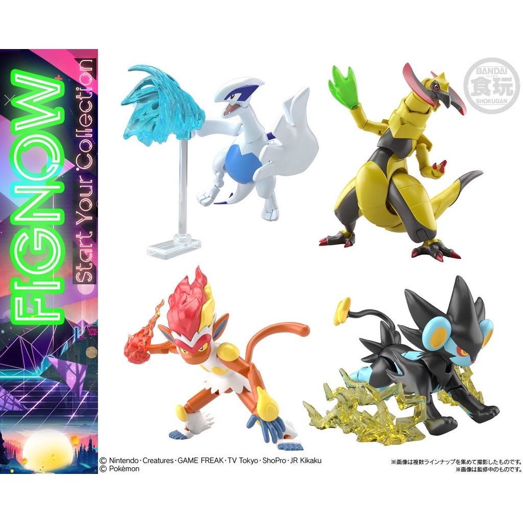 [NEW] Mô hình đồ chơi chính hãng Bandai Shodo Pokemon Vol 6