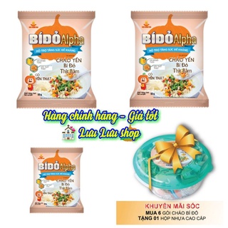 ( Mua 6 tặng 1 hộp nhựa) Cháo yến thịt bằm bí đỏ Alpha Thiên Hương gói 50gr