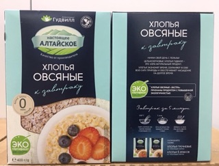🇷🇺Ngũ cốc ăn kiêng Hẻcules ( Nga)