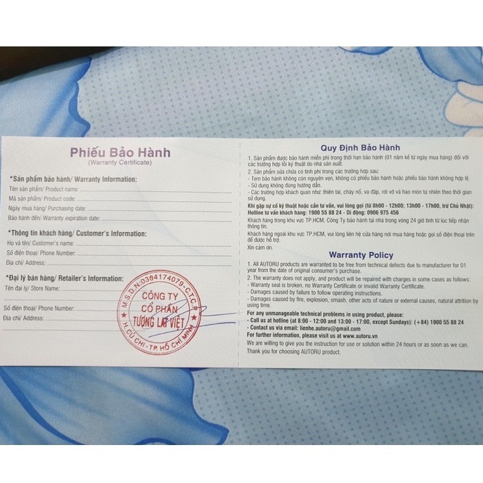 Nôi điện tự động Autoru E-1 cho em bé kèm mùn chụp-BH 12 tháng