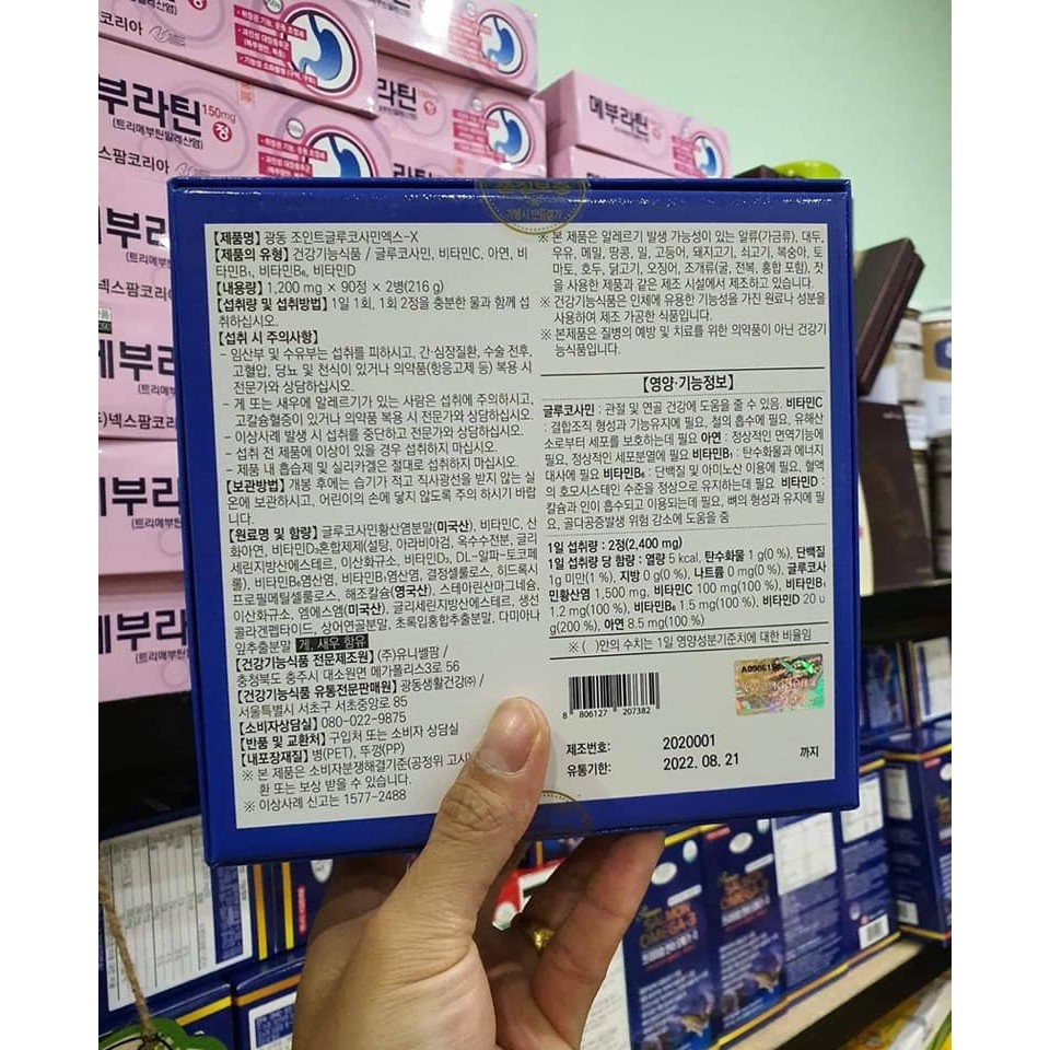 Viên Uống Bổ Khớp Glucosamin KWANGDONG Hàn Quốc | BigBuy360 - bigbuy360.vn