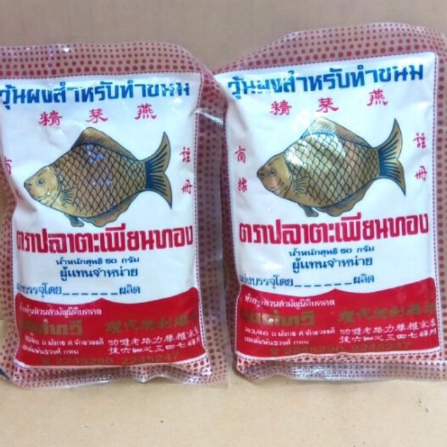 5 gói Bột rau câu con cá Thái Lan 25g / 50g