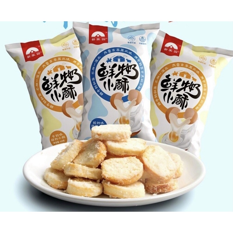 Bánh Mì Giòn Đài Loan Hai Vị Bơ Sữa và Sữa Chua