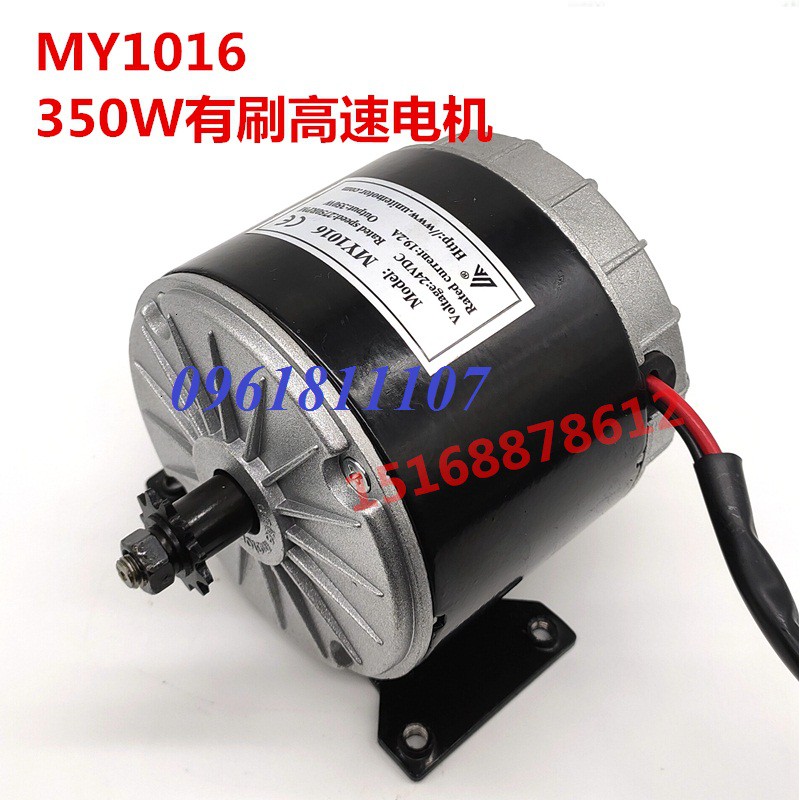 combo chế xe điện 24v 350w