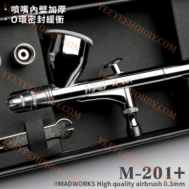 BÚT SƠN MÔ HÌNH - MADWORKS AIRBRUSH - HIGH QUALITY AIRBRUSH PLUS