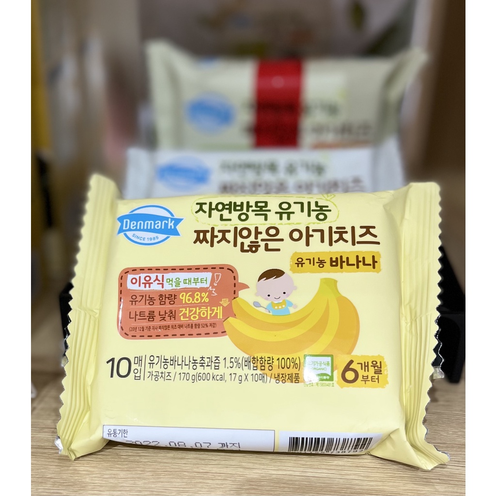 [Date T3-T4/2024 Phô mai tách muối hữu cơ Denmark Hàn Quốc cho bé ăn dặm từ 6 tháng.