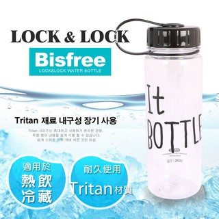 Bình nước lock&Lock It Bottle ABF613BK