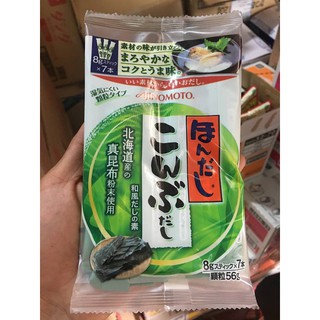 Hạt nem Ajinomoto Nhật Bản vị rong biển 56g