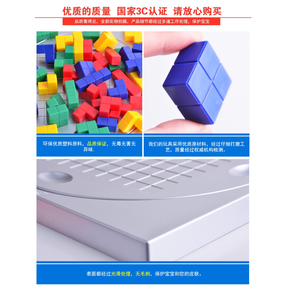 Board Game Chiến Thuật Blokus 3D Rumis