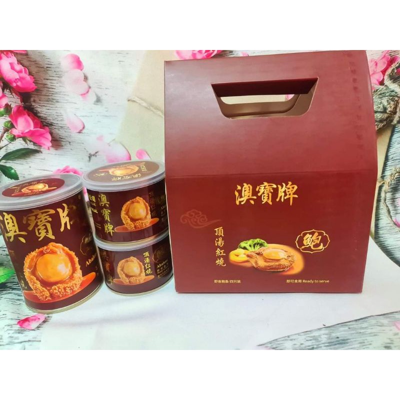 Bào ngư ăn liền 1 hộp 4 con với nước sốt siêu ngon