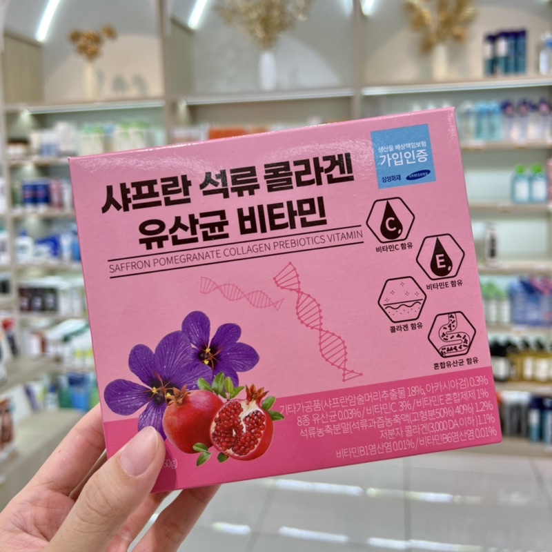 Bột Collagen Lựu Đỏ Bio Cell Hàn Quốc 30 Gói Chính Hãng