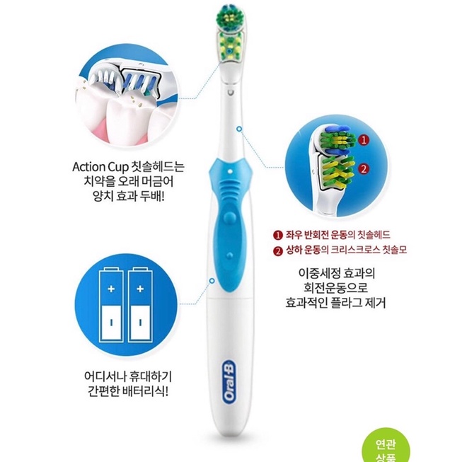 Bàn chải điện OralB chính hãng có bill