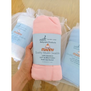(Được chọn màu) Khăn Aden Manny đa năng 100% Sợi Tre cho bé yêu