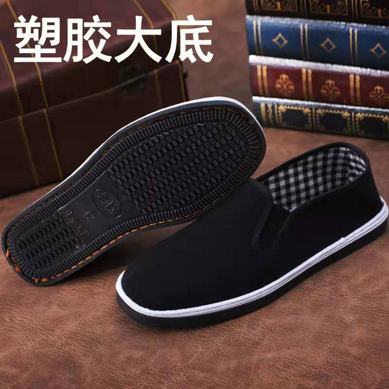 Giày Vải Canvas Đế Mềm Thoáng Khí Thiết Kế Đơn Giản Trẻ Trung Bou327
