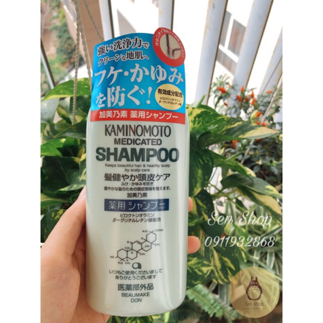 (Sẵn) Dầu gội mọc tóc Kaminomoto Medicated Shampoo B