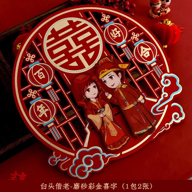 SONG HỶ TRANG TRÍ ĐÁM CƯỚI CHẤT LIỆU GIẤY KIM TUYẾN SANG ĐẸP