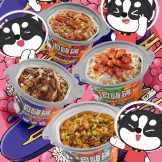[CÓ SẴN] CƠM TỰ SÔI TRÙNG KHÁNH [MỚI]