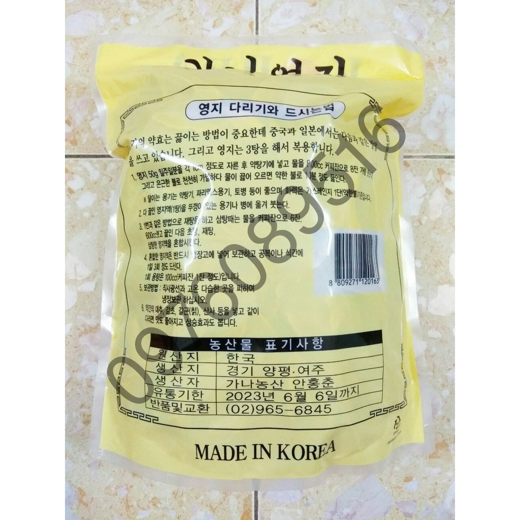 [DATE MỚI] Nấm Linh Chi Thái Lát Hàn Quốc, Túi 1kg