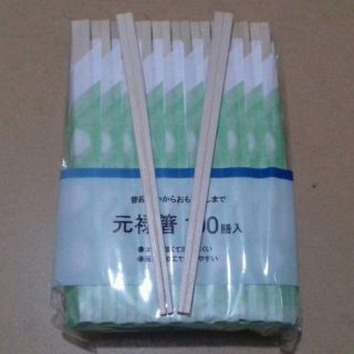 SET 100 ĐÔI ĐŨA DÙNG 1 LẦN - NHẬT BẢN.