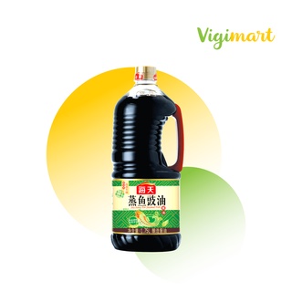 Nước Tương Hấp Cá 1.75L 🍒FREESHIP🍒 Xì Dầu hiệu Haday Hải Thiên