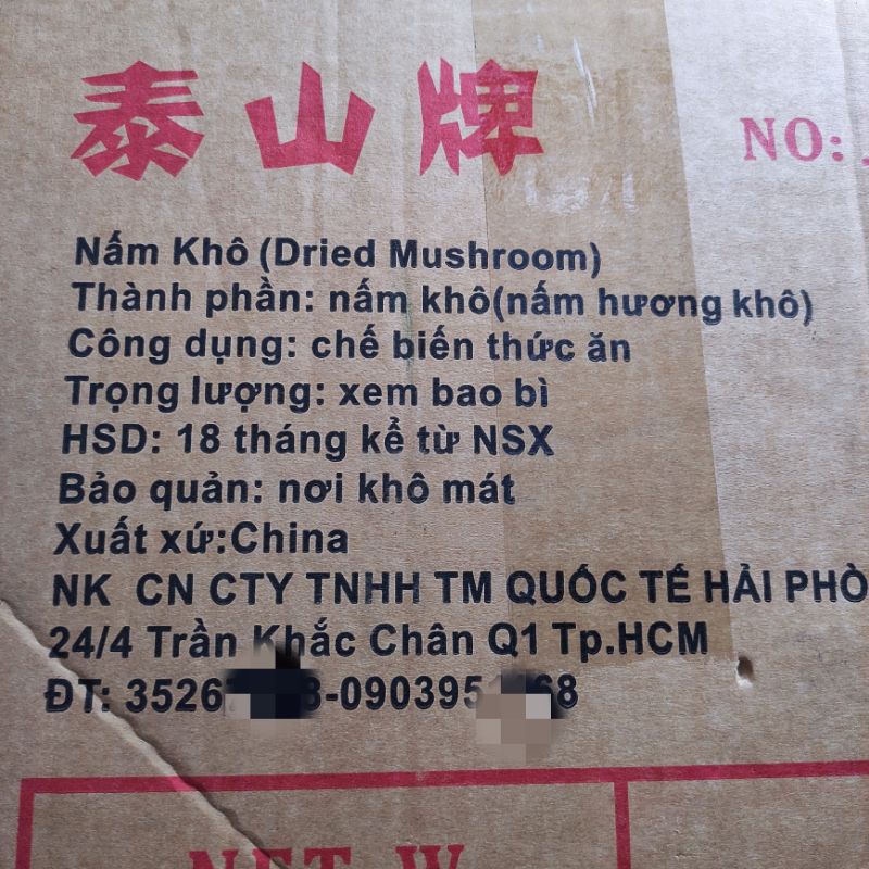 Nấm đông cô khô loại 1