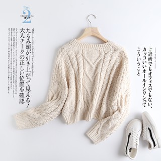 Áo Len Croptop Cổ Tim 629