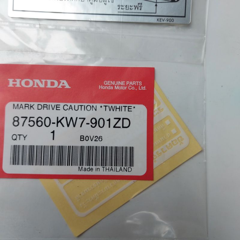 Tem thông số wave thái zin