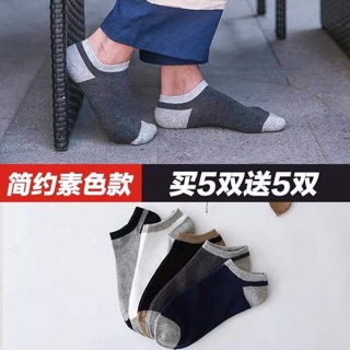 Tất nam nanjiren