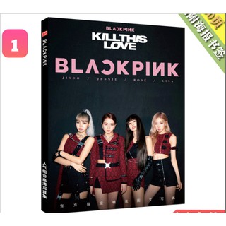 Sổ ảnh cỡ lớn Black pink