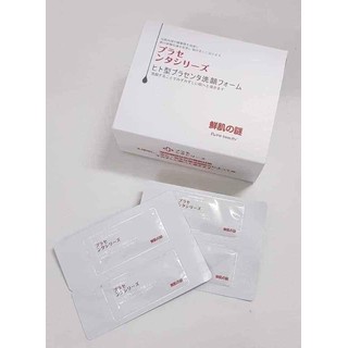 Lẻ 1 gói ủ trắng da mặt  💕𝑭𝒓𝒆𝒆𝒔𝒉𝒊𝒑💕 mặt nạ ủ trắng nhau thai cừu Nhật Bản