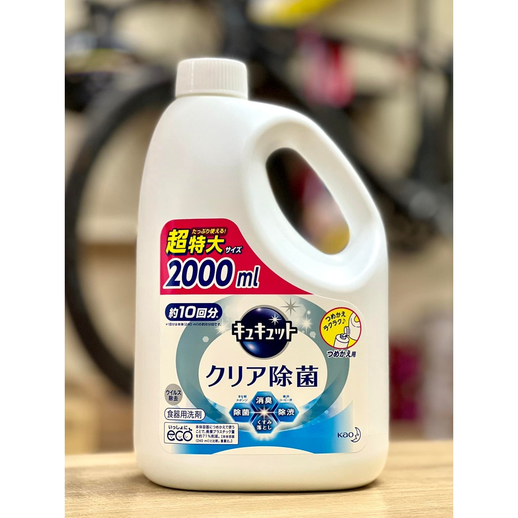 Nước Rửa Bát KAO Kyute Kyute 1380ml Hàng Nhật Nội Địa shiroba