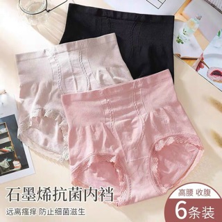 Quần lót gen bụng cạp cao