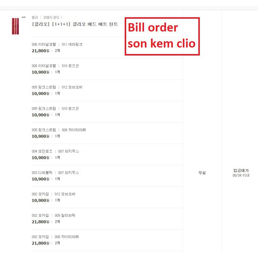 [Có Bill] SON KEM LÌ CLIO MAD MATTE TINT 4.5ML (CÓ BILL)