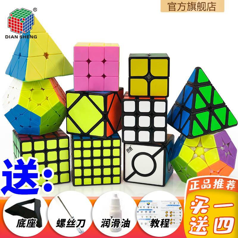 Khối rubik ma thuật 2345