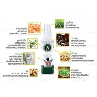 Dầu Thảo Dược Rapha Thái Lan 100ml