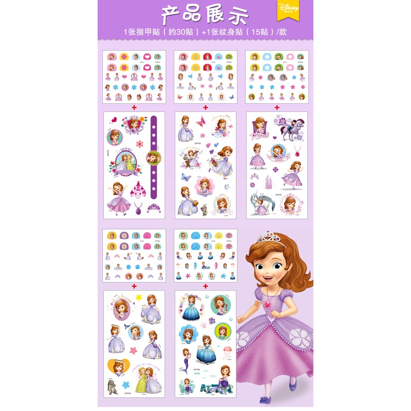 [Hàng mới về] Bộ 2 hình dán móng hoạ tiết hoạt hình hãng Disney DIY cho bé yêu