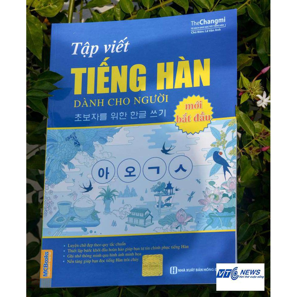 Sách Tập Viết Tiếng Hàn Dành Cho Người Mới Bắt Đầu  -B108