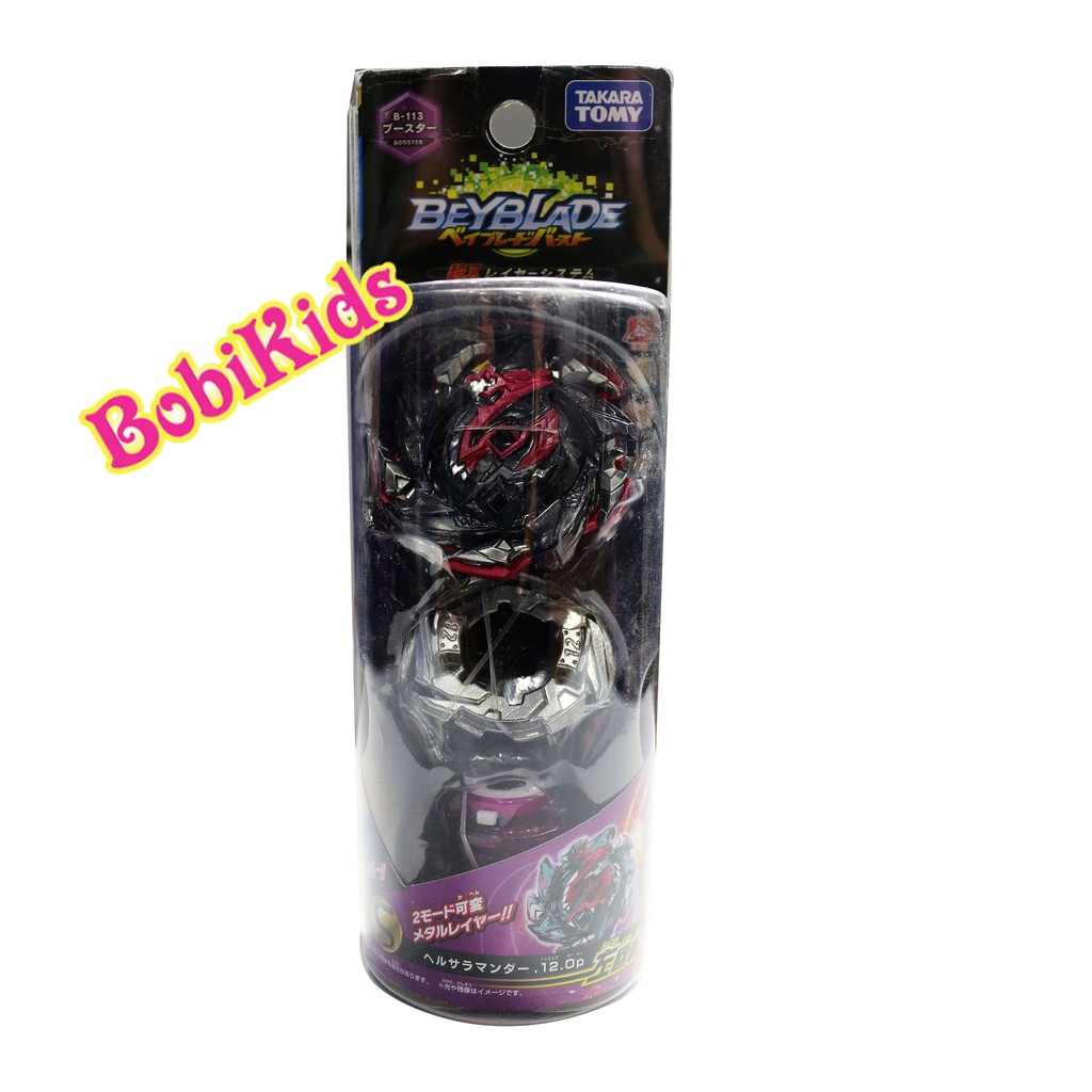 Con quay Hell Salamander 12 Operate B-113 | Beyblade Burst  (Hàng có sẵn tại kho HCM) TAKARA TOMY