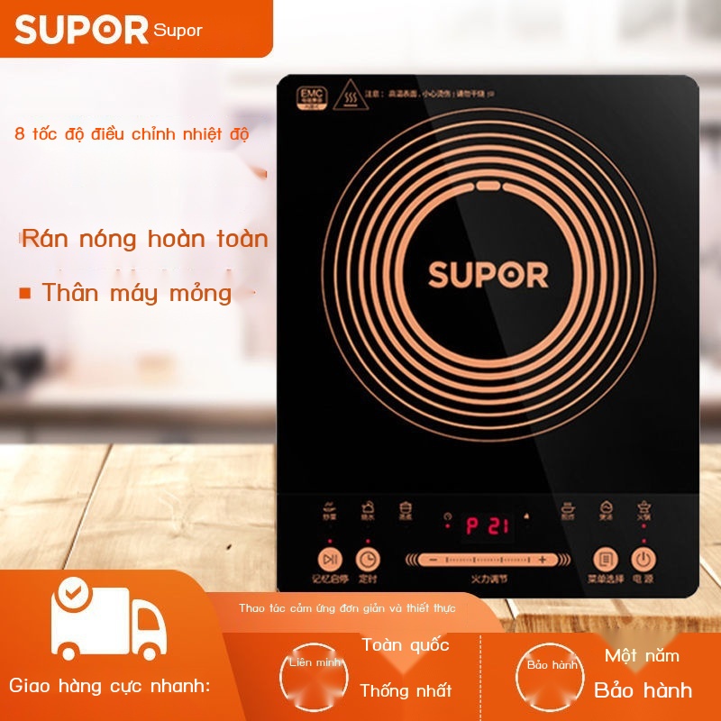 Bếp từ màu đen Bảng điều khiển LTE công suất cao 2100W điều chỉnh thông minh 8 tốc độ
